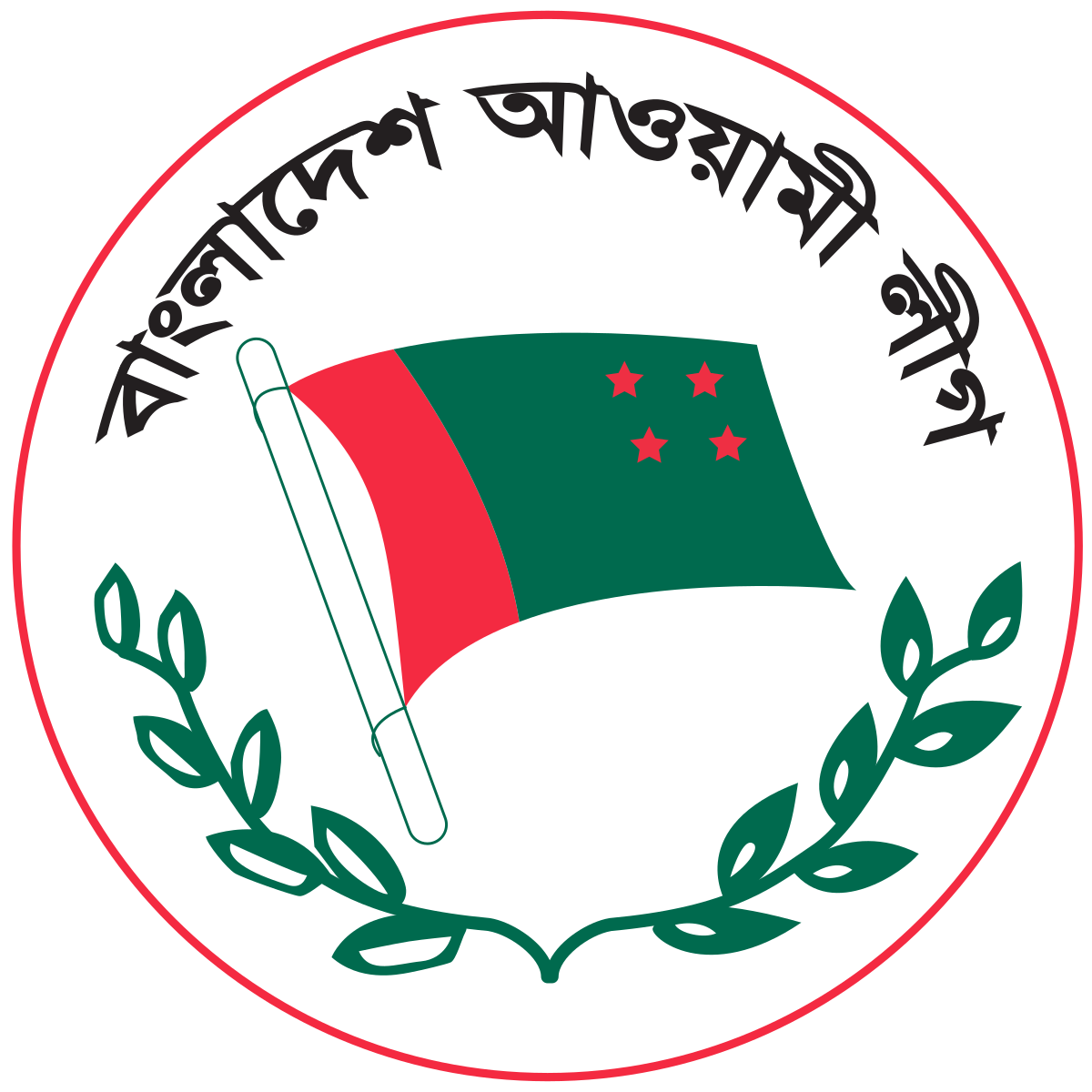 1200px-বাংলাদেশ_আওয়ামী_লীগের_ব্যাজ.svg_.png